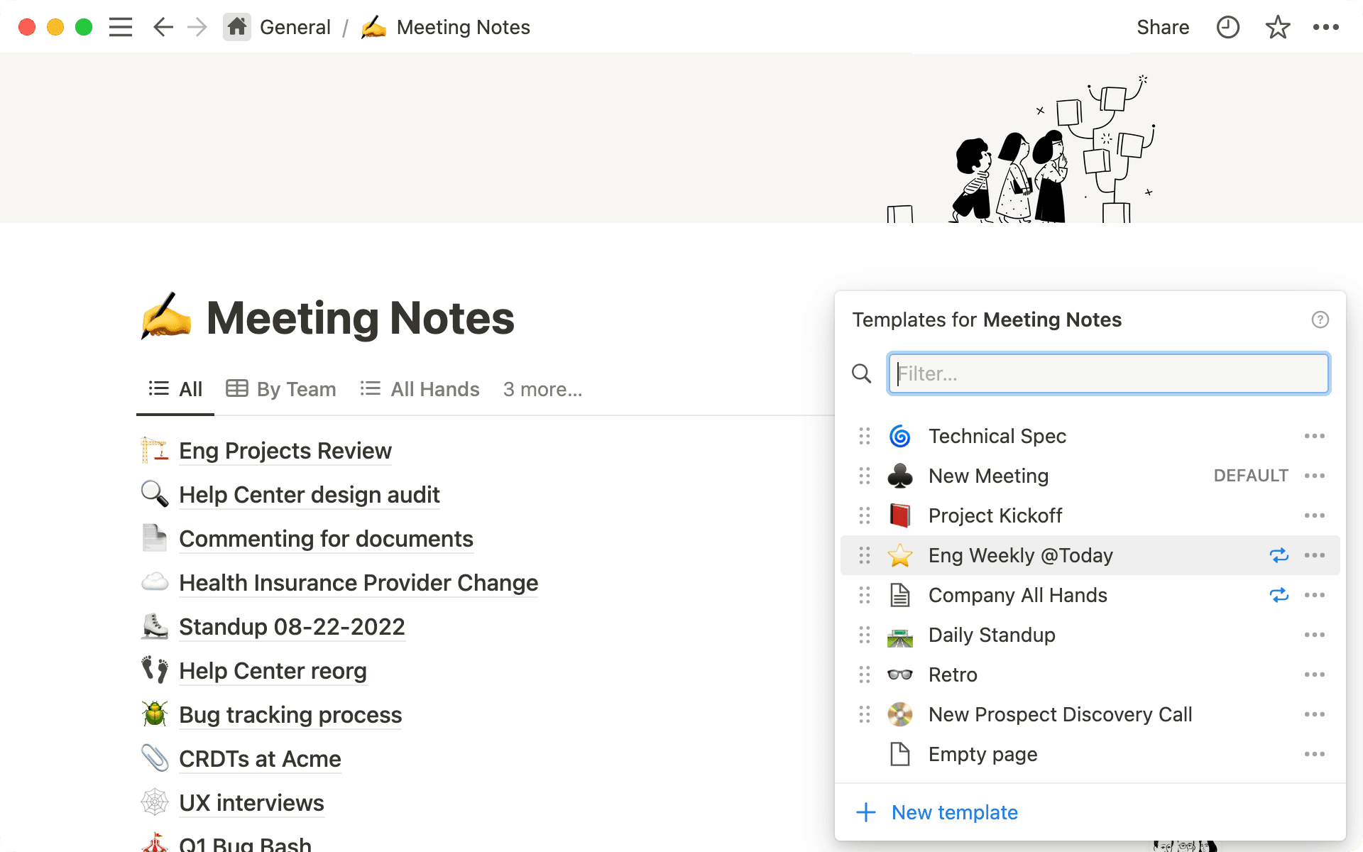 使用重複資料庫範本,簡化常用文件類型的頁面建立流程。