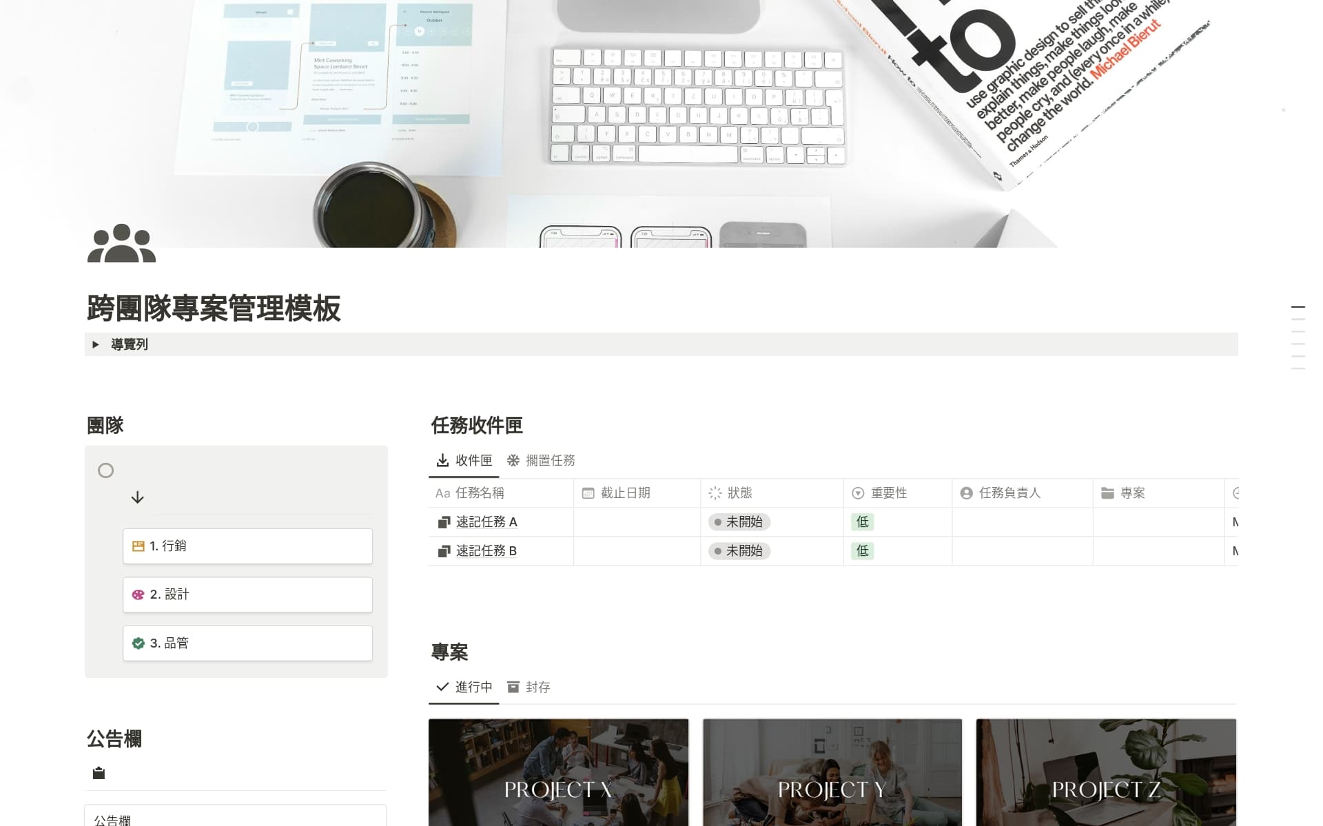 big-day-big-plans 內的圖片